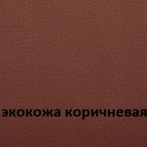 Кресло для руководителя  CHAIRMAN 432 (Экокожа коричневая) в Нижневартовске - niznevartovsk.ok-mebel.com | фото 4