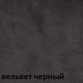 Кресло для руководителя  CHAIRMAN 442 (ткань черная) в Нижневартовске - niznevartovsk.ok-mebel.com | фото 6