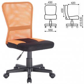 Кресло компактное BRABIX "Smart MG-313" черное/оранжевое, 531844 в Нижневартовске - niznevartovsk.ok-mebel.com | фото 3