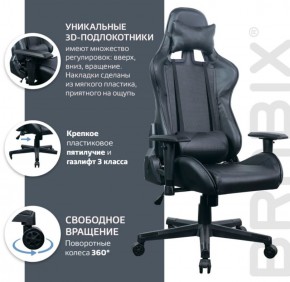 Кресло компьютерное BRABIX "GT Carbon GM-115" (две подушки, экокожа, черное) 531932 в Нижневартовске - niznevartovsk.ok-mebel.com | фото 4