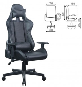 Кресло компьютерное BRABIX "GT Carbon GM-115" (две подушки, экокожа, черное) 531932 в Нижневартовске - niznevartovsk.ok-mebel.com | фото 5