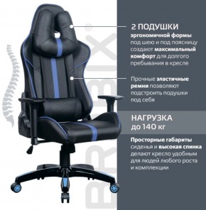 Кресло компьютерное BRABIX "GT Carbon GM-120" (черное/синее) 531930 в Нижневартовске - niznevartovsk.ok-mebel.com | фото 2