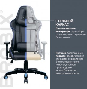 Кресло компьютерное BRABIX "GT Carbon GM-120" (черное/синее) 531930 в Нижневартовске - niznevartovsk.ok-mebel.com | фото 3
