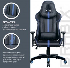 Кресло компьютерное BRABIX "GT Carbon GM-120" (черное/синее) 531930 в Нижневартовске - niznevartovsk.ok-mebel.com | фото 5