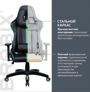 Кресло компьютерное BRABIX "GT Carbon GM-120" (черное/зеленое) 531929 в Нижневартовске - niznevartovsk.ok-mebel.com | фото 3