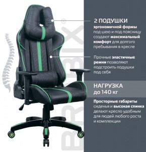 Кресло компьютерное BRABIX "GT Carbon GM-120" (черное/зеленое) 531929 в Нижневартовске - niznevartovsk.ok-mebel.com | фото 4
