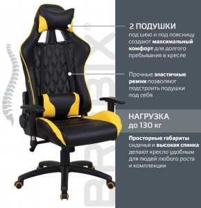 Кресло компьютерное BRABIX "GT Master GM-110" (черное/желтое) 531927 в Нижневартовске - niznevartovsk.ok-mebel.com | фото 2