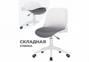 Кресло компьютерное Zarius в Нижневартовске - niznevartovsk.ok-mebel.com | фото 8