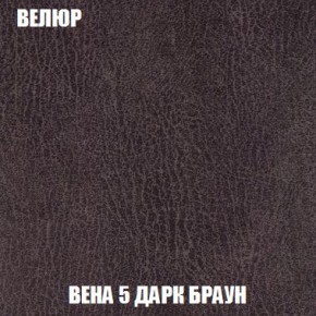 Кресло-кровать + Пуф Кристалл (ткань до 300) Боннель в Нижневартовске - niznevartovsk.ok-mebel.com | фото 10