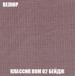 Кресло-кровать + Пуф Кристалл (ткань до 300) Боннель в Нижневартовске - niznevartovsk.ok-mebel.com | фото 11