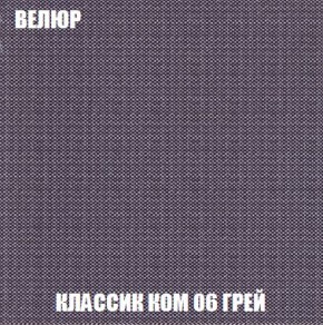 Кресло-кровать + Пуф Кристалл (ткань до 300) Боннель в Нижневартовске - niznevartovsk.ok-mebel.com | фото 12