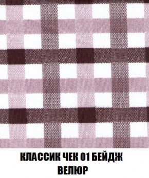 Кресло-кровать + Пуф Кристалл (ткань до 300) Боннель в Нижневартовске - niznevartovsk.ok-mebel.com | фото 13