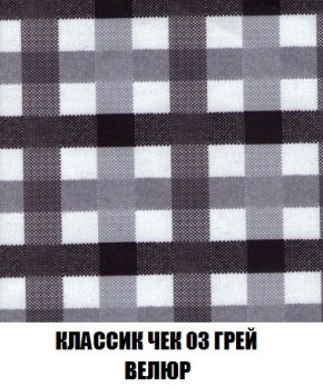Кресло-кровать + Пуф Кристалл (ткань до 300) Боннель в Нижневартовске - niznevartovsk.ok-mebel.com | фото 14