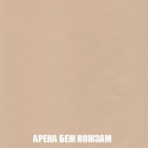 Кресло-кровать + Пуф Кристалл (ткань до 300) Боннель в Нижневартовске - niznevartovsk.ok-mebel.com | фото 15