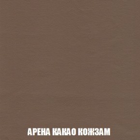 Кресло-кровать + Пуф Кристалл (ткань до 300) Боннель в Нижневартовске - niznevartovsk.ok-mebel.com | фото 19
