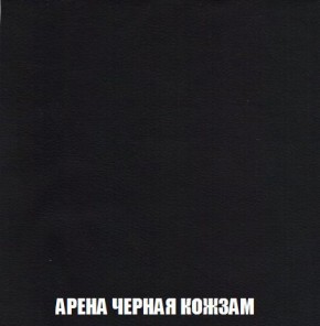 Кресло-кровать + Пуф Кристалл (ткань до 300) Боннель в Нижневартовске - niznevartovsk.ok-mebel.com | фото 23