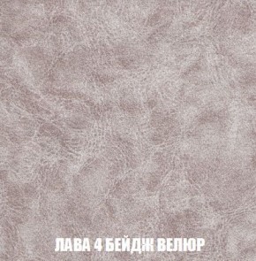Кресло-кровать + Пуф Кристалл (ткань до 300) Боннель в Нижневартовске - niznevartovsk.ok-mebel.com | фото 29