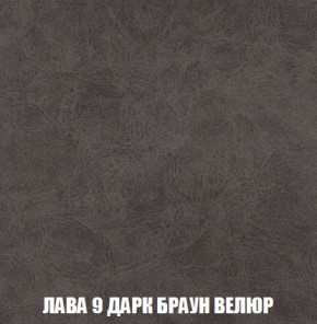 Кресло-кровать + Пуф Кристалл (ткань до 300) Боннель в Нижневартовске - niznevartovsk.ok-mebel.com | фото 30