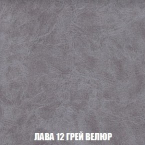 Кресло-кровать + Пуф Кристалл (ткань до 300) Боннель в Нижневартовске - niznevartovsk.ok-mebel.com | фото 31
