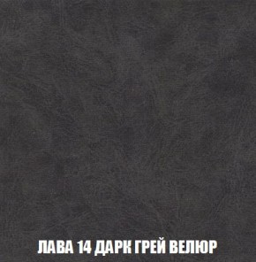 Кресло-кровать + Пуф Кристалл (ткань до 300) Боннель в Нижневартовске - niznevartovsk.ok-mebel.com | фото 32