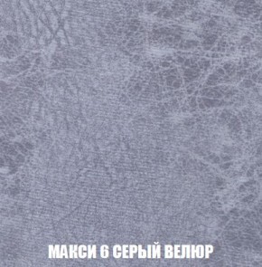 Кресло-кровать + Пуф Кристалл (ткань до 300) Боннель в Нижневартовске - niznevartovsk.ok-mebel.com | фото 35