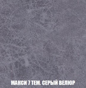 Кресло-кровать + Пуф Кристалл (ткань до 300) Боннель в Нижневартовске - niznevartovsk.ok-mebel.com | фото 36