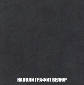 Кресло-кровать + Пуф Кристалл (ткань до 300) Боннель в Нижневартовске - niznevartovsk.ok-mebel.com | фото 39