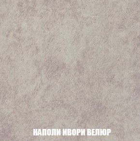 Кресло-кровать + Пуф Кристалл (ткань до 300) Боннель в Нижневартовске - niznevartovsk.ok-mebel.com | фото 40