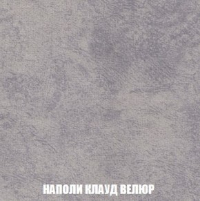 Кресло-кровать + Пуф Кристалл (ткань до 300) Боннель в Нижневартовске - niznevartovsk.ok-mebel.com | фото 41