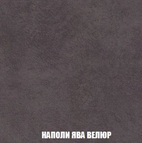 Кресло-кровать + Пуф Кристалл (ткань до 300) Боннель в Нижневартовске - niznevartovsk.ok-mebel.com | фото 42