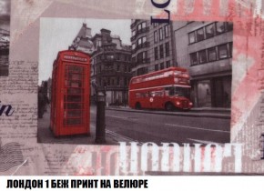 Кресло-кровать + Пуф Кристалл (ткань до 300) Боннель в Нижневартовске - niznevartovsk.ok-mebel.com | фото 46