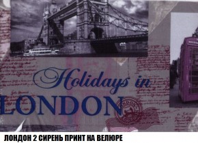 Кресло-кровать + Пуф Кристалл (ткань до 300) Боннель в Нижневартовске - niznevartovsk.ok-mebel.com | фото 47