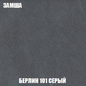 Кресло-кровать + Пуф Кристалл (ткань до 300) Боннель в Нижневартовске - niznevartovsk.ok-mebel.com | фото 5