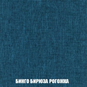 Кресло-кровать + Пуф Кристалл (ткань до 300) Боннель в Нижневартовске - niznevartovsk.ok-mebel.com | фото 57