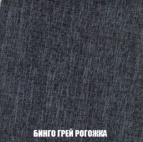 Кресло-кровать + Пуф Кристалл (ткань до 300) Боннель в Нижневартовске - niznevartovsk.ok-mebel.com | фото 58