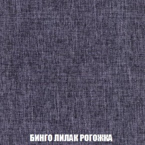 Кресло-кровать + Пуф Кристалл (ткань до 300) Боннель в Нижневартовске - niznevartovsk.ok-mebel.com | фото 59