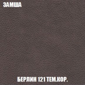 Кресло-кровать + Пуф Кристалл (ткань до 300) Боннель в Нижневартовске - niznevartovsk.ok-mebel.com | фото 6
