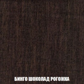 Кресло-кровать + Пуф Кристалл (ткань до 300) Боннель в Нижневартовске - niznevartovsk.ok-mebel.com | фото 60