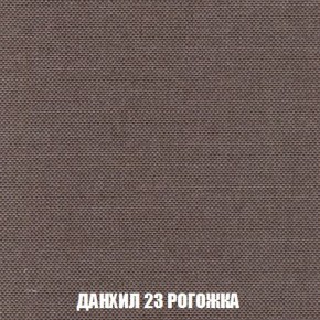Кресло-кровать + Пуф Кристалл (ткань до 300) Боннель в Нижневартовске - niznevartovsk.ok-mebel.com | фото 63