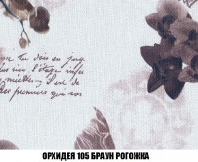 Кресло-кровать + Пуф Кристалл (ткань до 300) Боннель в Нижневартовске - niznevartovsk.ok-mebel.com | фото 64