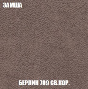 Кресло-кровать + Пуф Кристалл (ткань до 300) Боннель в Нижневартовске - niznevartovsk.ok-mebel.com | фото 7