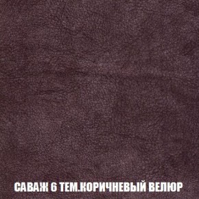 Кресло-кровать + Пуф Кристалл (ткань до 300) Боннель в Нижневартовске - niznevartovsk.ok-mebel.com | фото 71