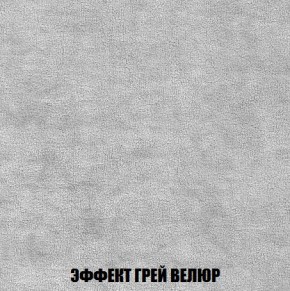 Кресло-кровать + Пуф Кристалл (ткань до 300) Боннель в Нижневартовске - niznevartovsk.ok-mebel.com | фото 74