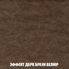 Кресло-кровать + Пуф Кристалл (ткань до 300) Боннель в Нижневартовске - niznevartovsk.ok-mebel.com | фото 75