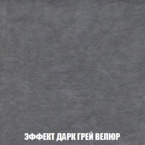 Кресло-кровать + Пуф Кристалл (ткань до 300) Боннель в Нижневартовске - niznevartovsk.ok-mebel.com | фото 76