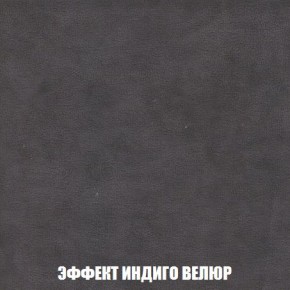 Кресло-кровать + Пуф Кристалл (ткань до 300) Боннель в Нижневартовске - niznevartovsk.ok-mebel.com | фото 77