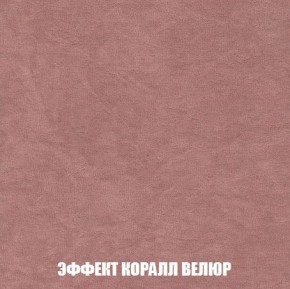 Кресло-кровать + Пуф Кристалл (ткань до 300) Боннель в Нижневартовске - niznevartovsk.ok-mebel.com | фото 78