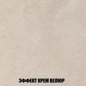 Кресло-кровать + Пуф Кристалл (ткань до 300) Боннель в Нижневартовске - niznevartovsk.ok-mebel.com | фото 79