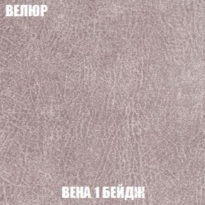 Кресло-кровать + Пуф Кристалл (ткань до 300) Боннель в Нижневартовске - niznevartovsk.ok-mebel.com | фото 8