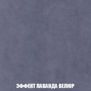 Кресло-кровать + Пуф Кристалл (ткань до 300) Боннель в Нижневартовске - niznevartovsk.ok-mebel.com | фото 80